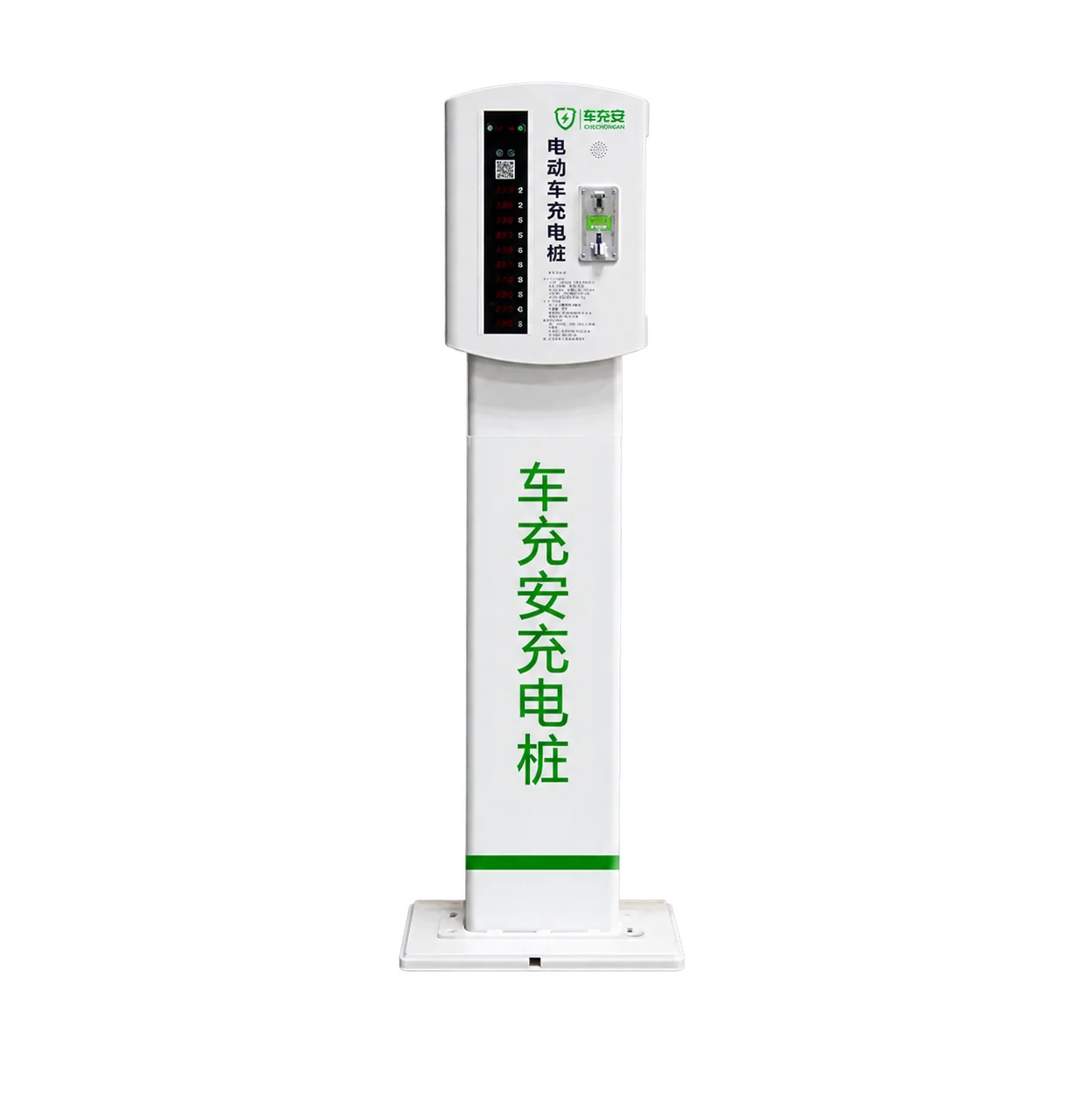 十路电动车充电桩EC600相关产品资料图