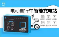 电动车充电桩成刚需，现在入局电动车充电桩，配图