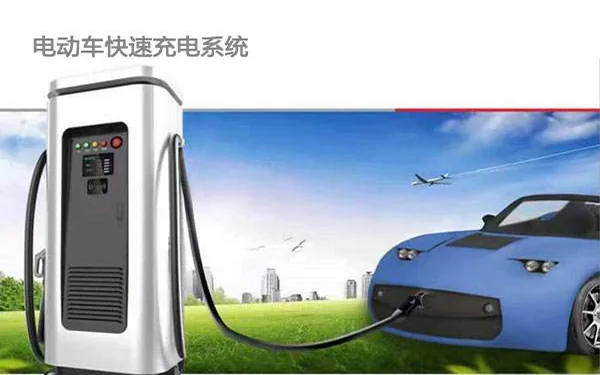 汽车充电桩和家庭用电的区别是什么？配图