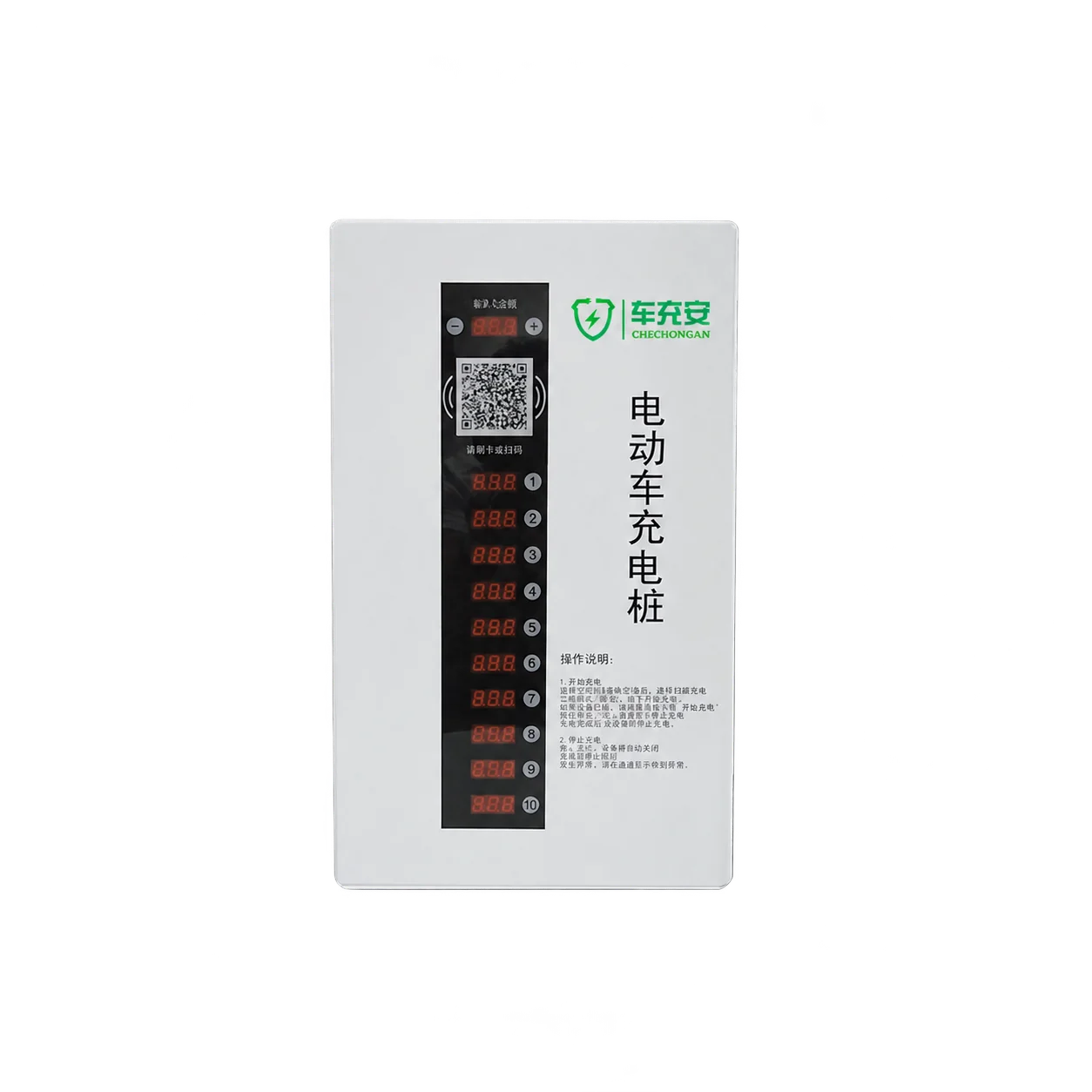 电动车充电桩EC601相关产品资料图