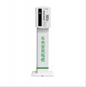 <b>电瓶车充电站代理是要考虑哪些</b>