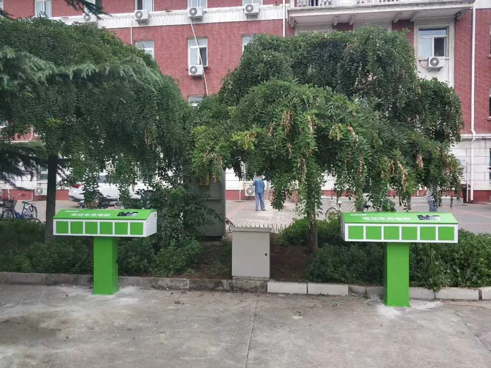 北京农业大学电动车充电桩