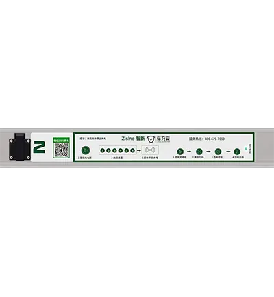 电动车一体充电桩EC620