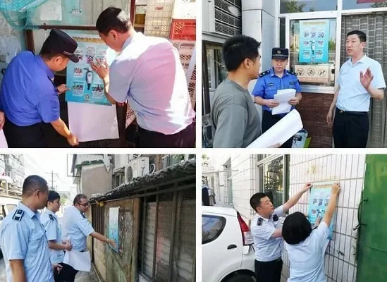 电动自行车火灾排查