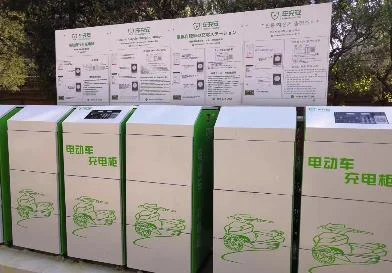 北京语言大学电动车充电设施现场
