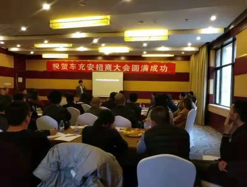 电动自行车代理招商会（华南）-12月1日不见不散配图